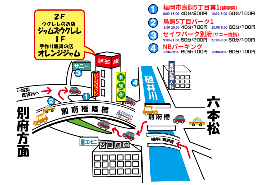 周辺地図